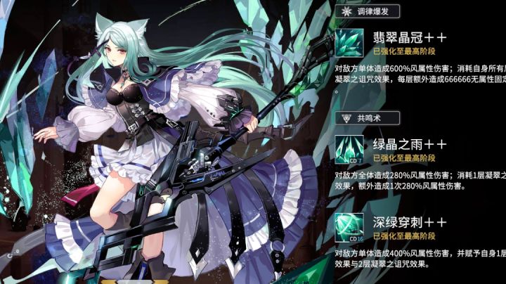 萌新提问截图