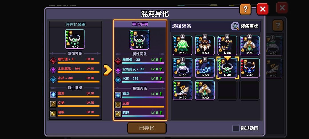 33、32贵族头挂多少? 1