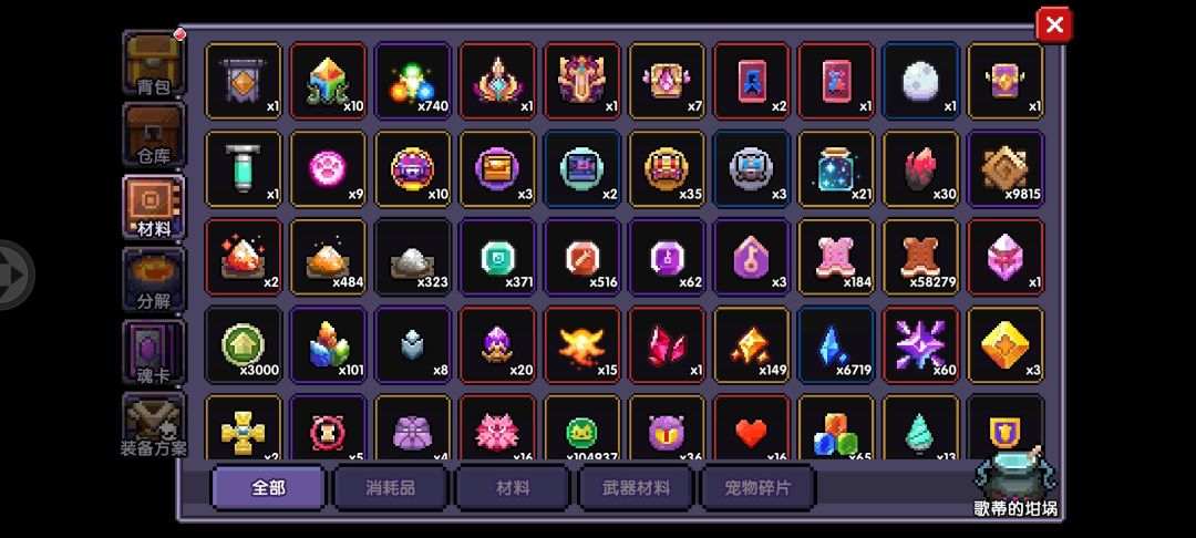 谁要私,白送,真的玩不明白 1