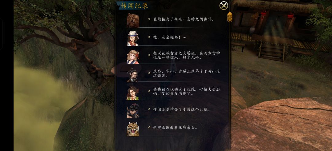 运气太好了吗截图