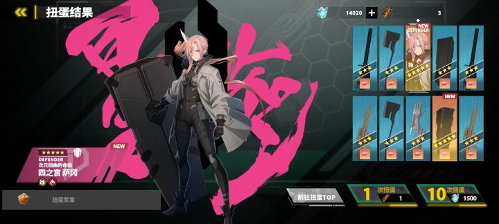 意外的运气还行截图