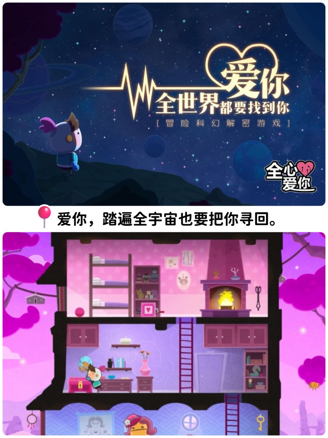 【新春特卖】全都是精挑细选的高质量游戏! 3