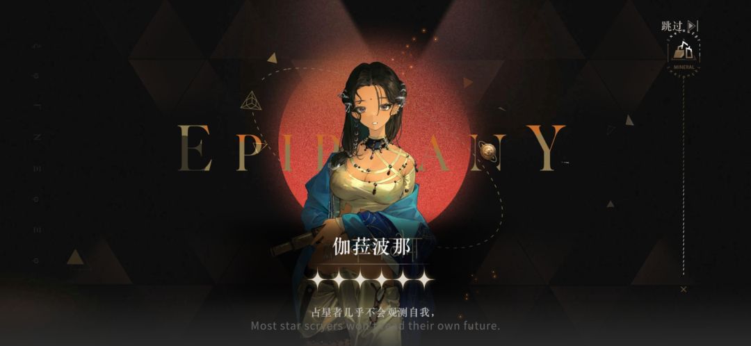 六星岩灵感,稳了😎 2