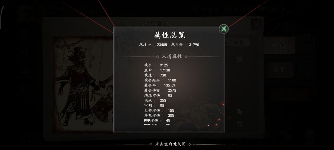 地狱31卡的想退游了 2