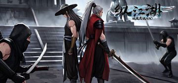 《纵江湖》破晓技术测试九大福利活动！