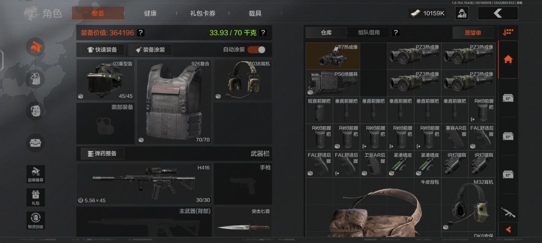 性价比热成像!PZ3热成像瞄具! 3