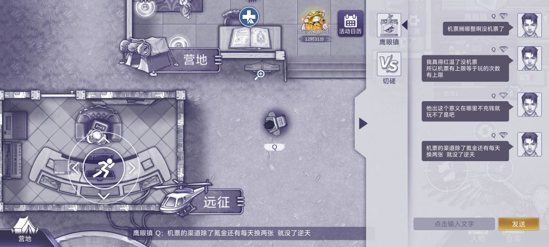 动态图片 2