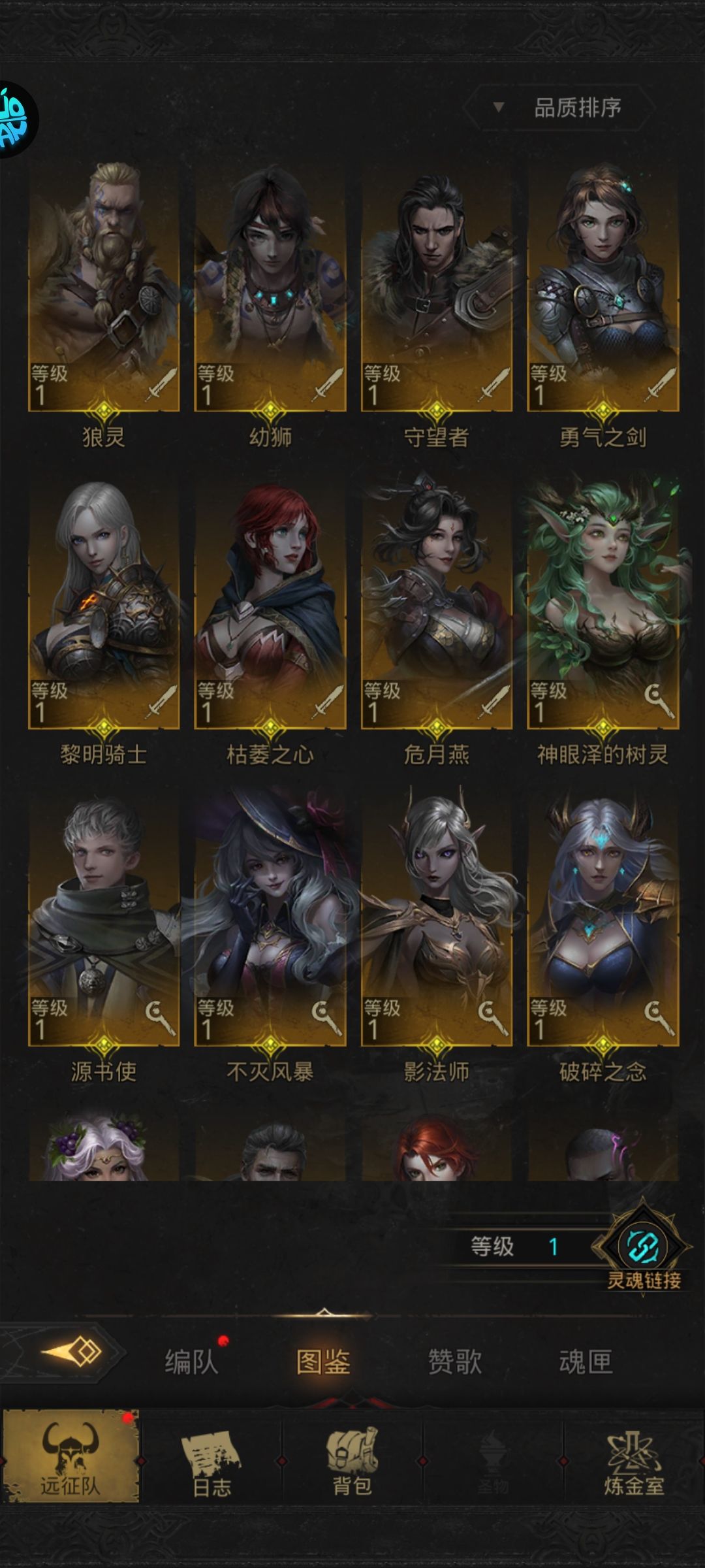 有没有大佬能帮忙配个队 2