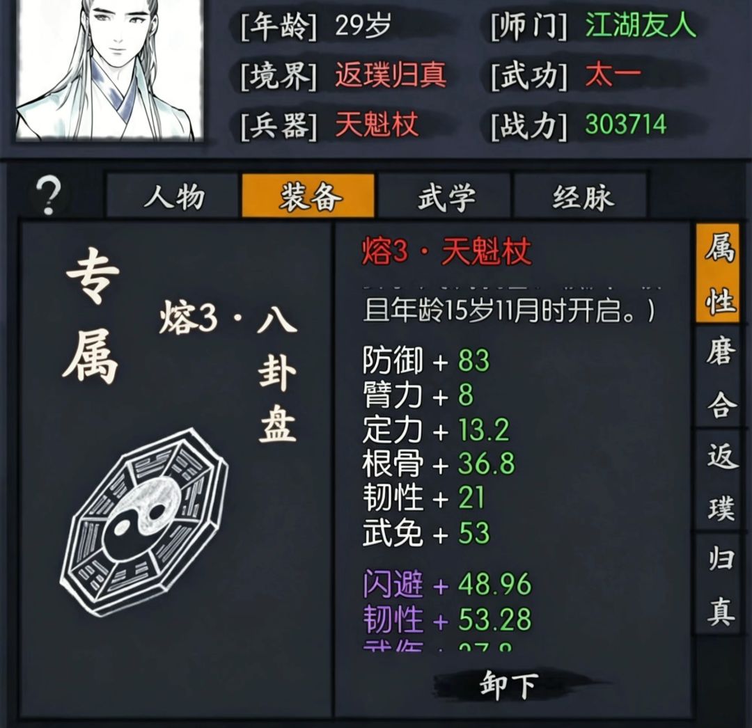 冷门强势侠客，新手推荐侠客，诸葛小青 2
