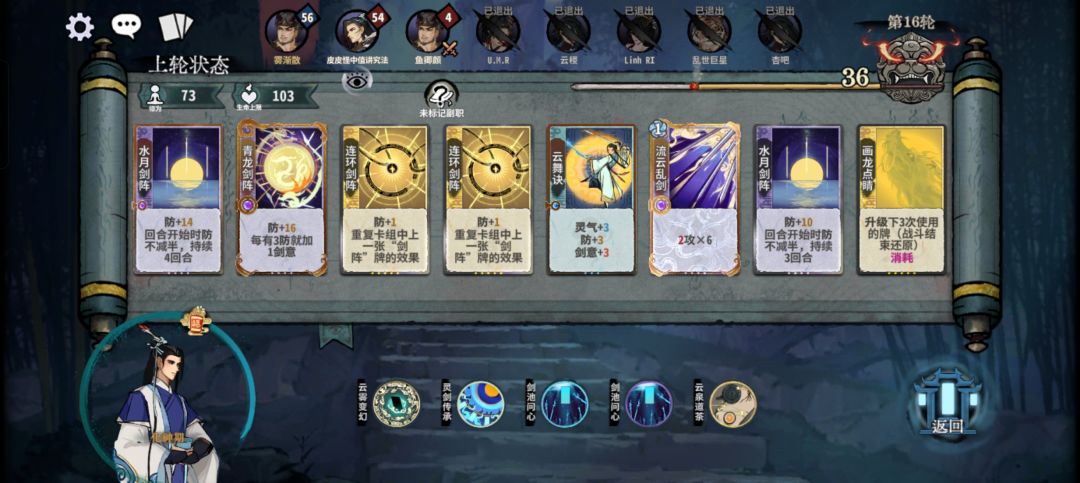 青龙好弱呀 看起来满级青龙剑很强 2