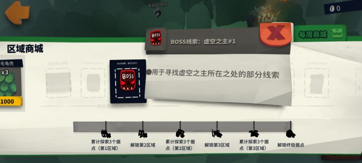 异界三三截图