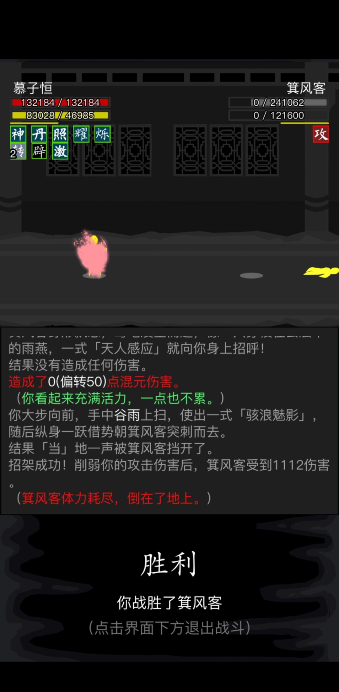 咸鱼海鲸帮就低加力了 3