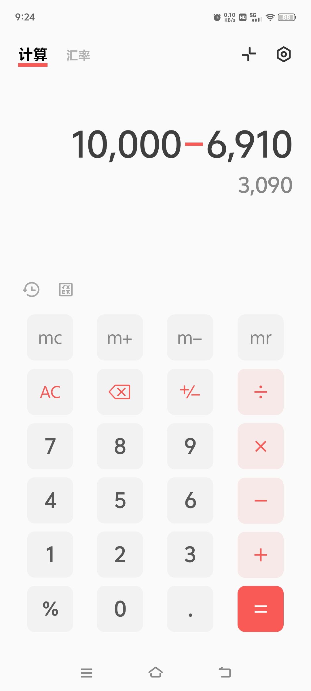动态图片 3