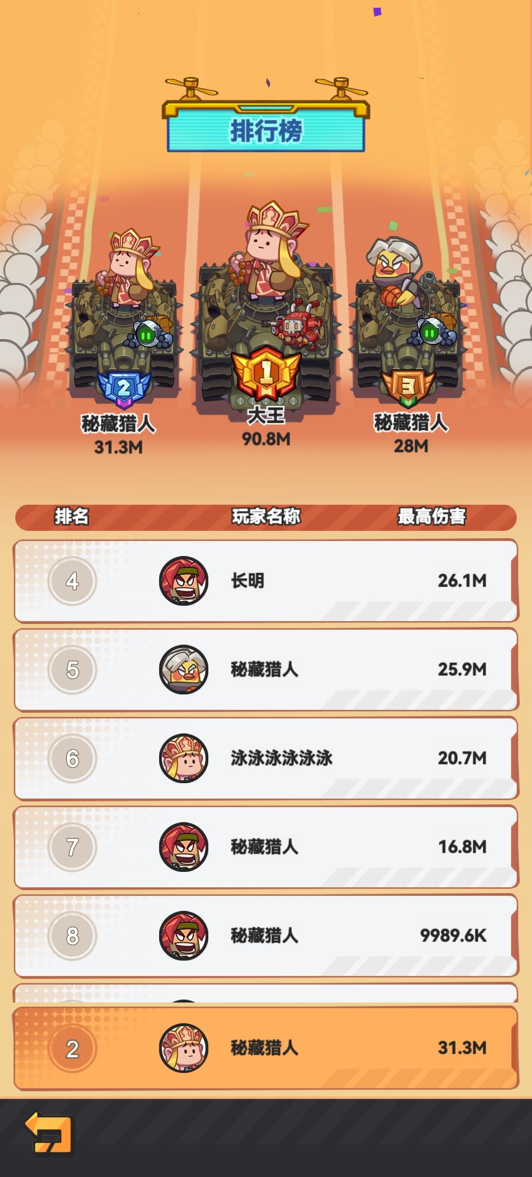 明明奖励有金币，为什么商店没金币？ 2