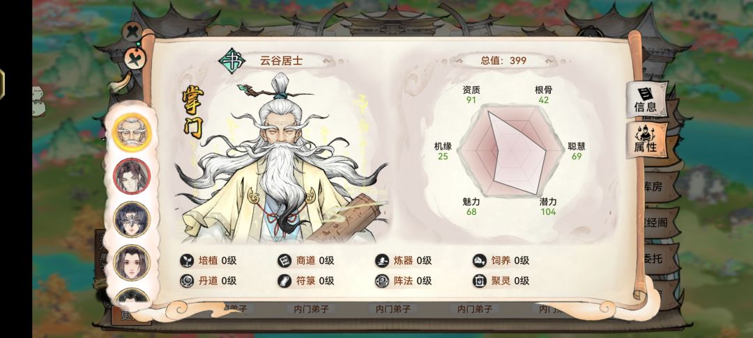 这个监狱弟子还不能直接放,不然就废了。 2
