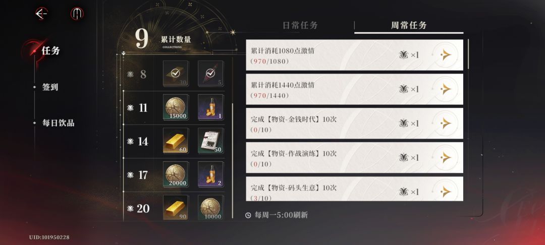 鱼米之乡 骑士版本 资源记录帖 11