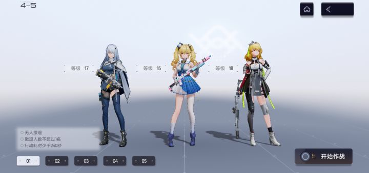 这种狗啃的边什么画质能去掉截图