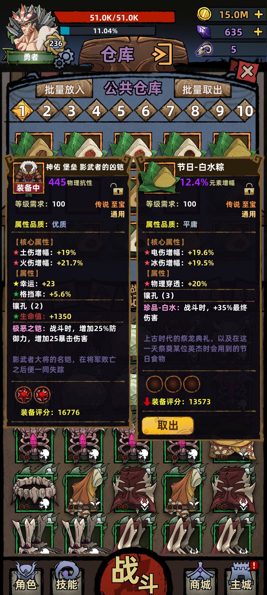 动态图片 5