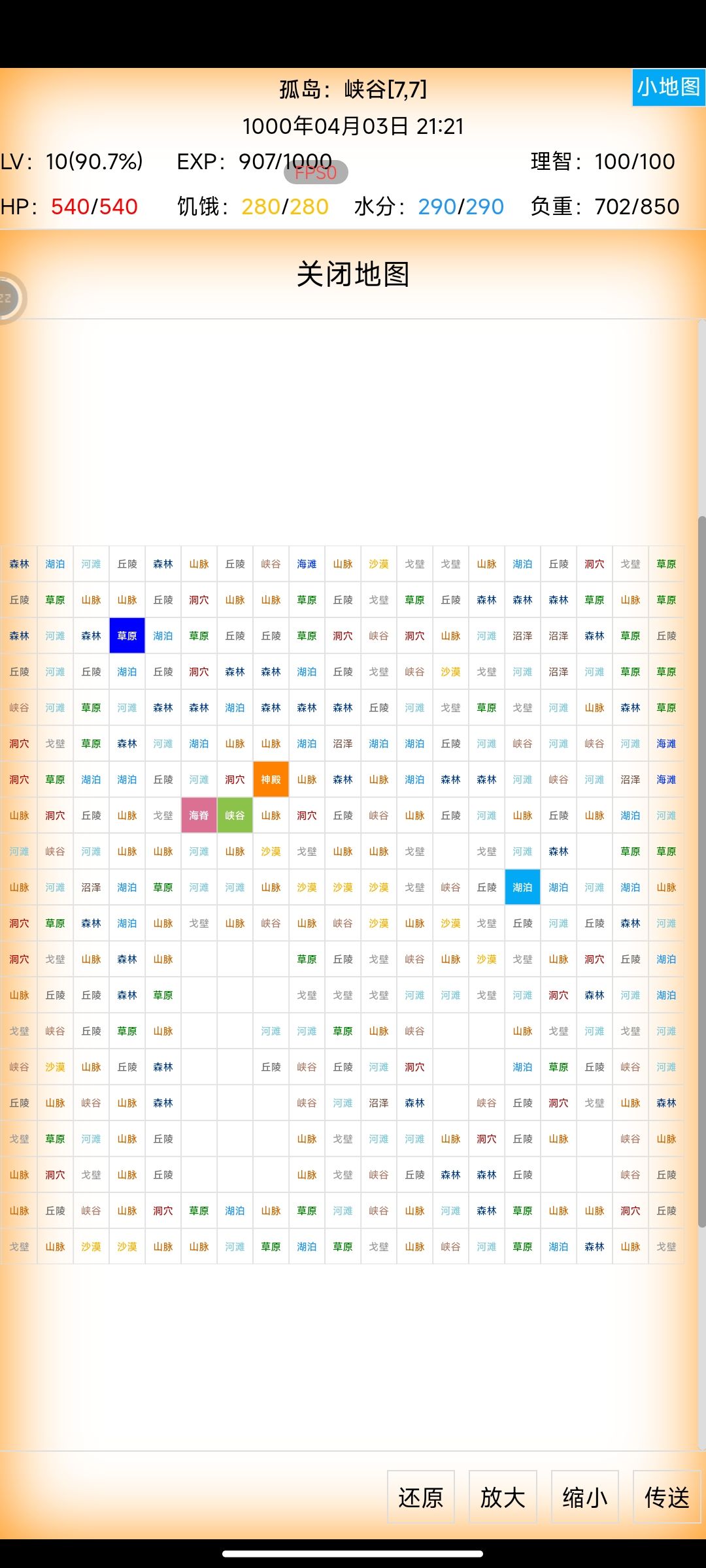 怎么安家呀?为什么我没有家呀?地图上也没有。 1