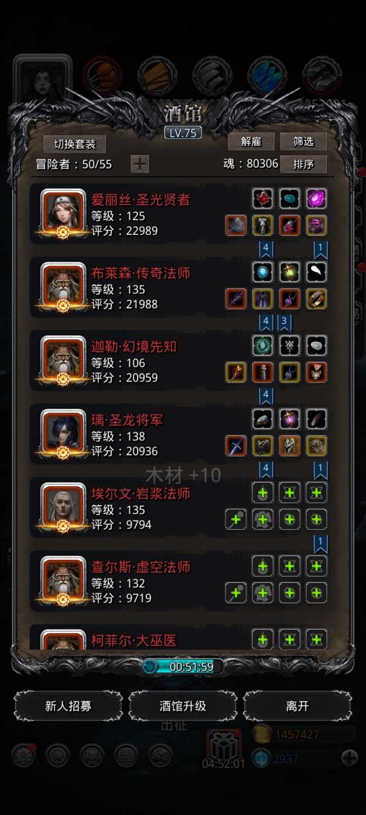 裂隙80截图