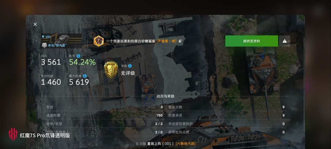 动态图片 3