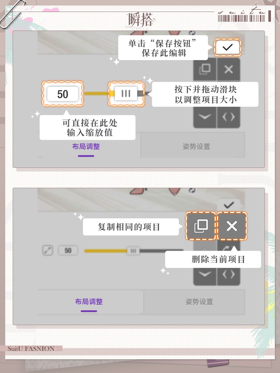 SU引导 | 【创造模式】发帖指南🔍 3
