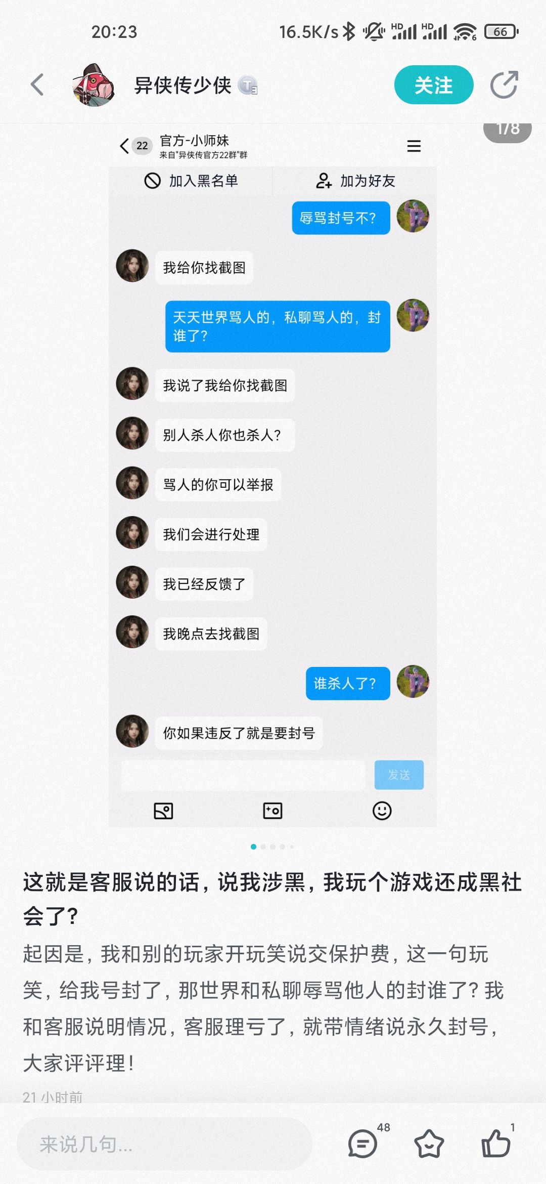 点名宏宝莱 3