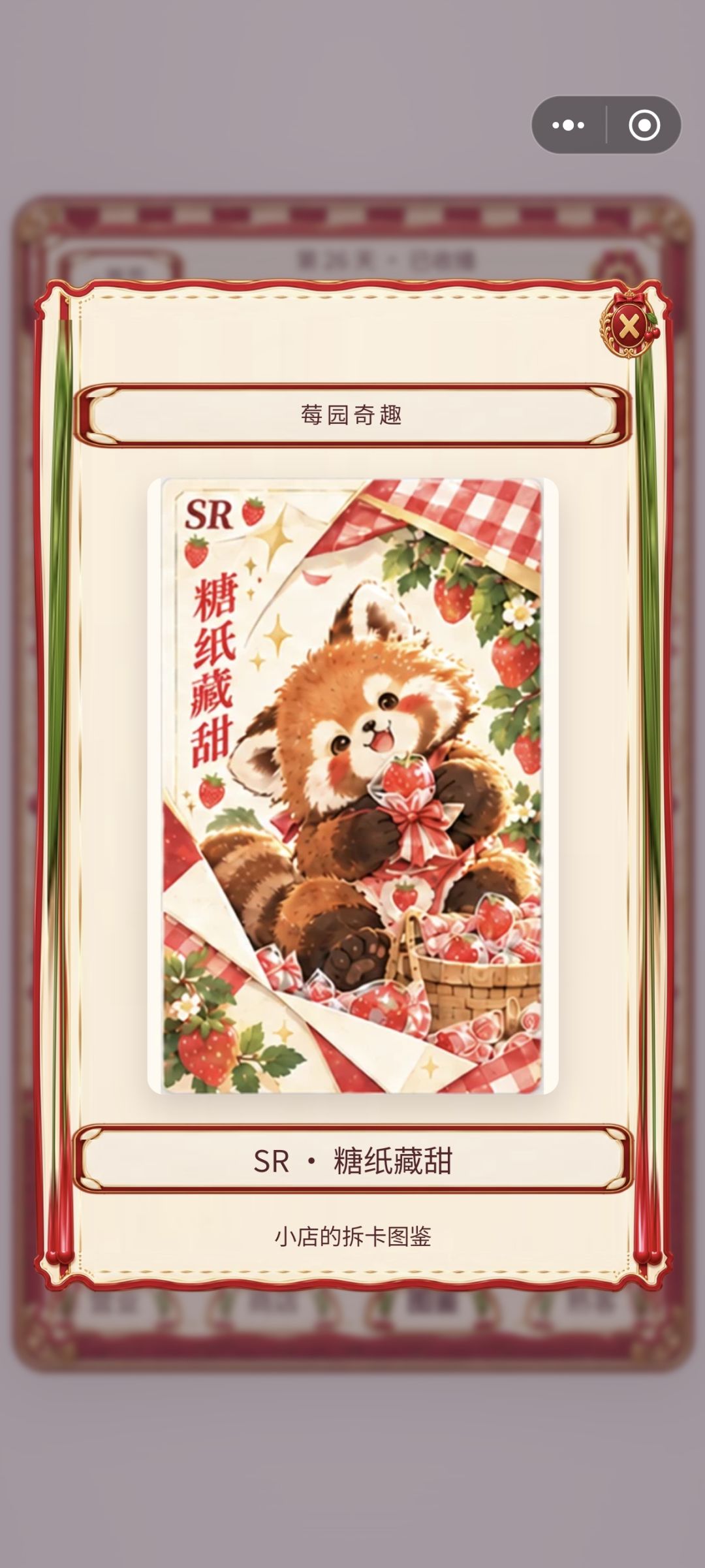 记录一下进度(三) 7
