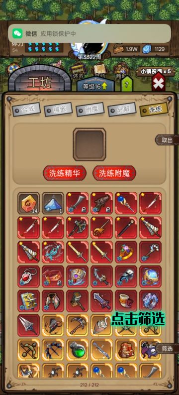 萌新洗满精华小课程