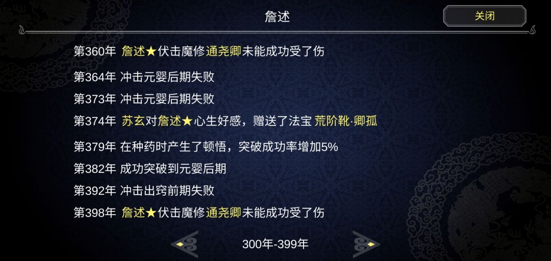动态图片 4