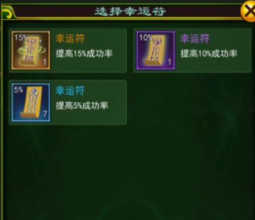 热血江湖手游攻略：装备强化篇