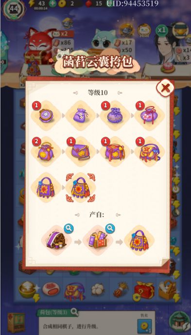 谁能帮我看一下为啥不出冰块 1