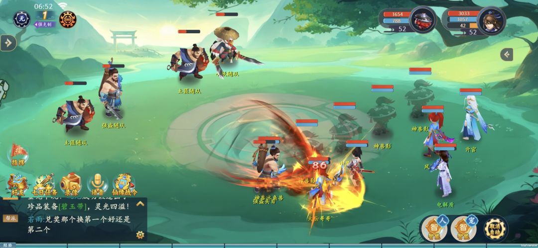 [ID:101313819电解质 2
