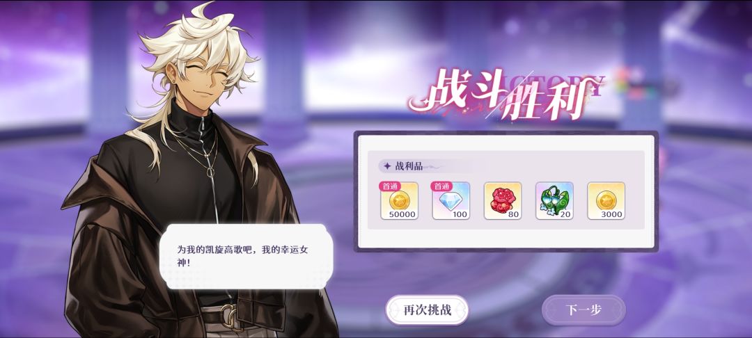 【梦乐园丨攻略】幻影废墟-70 3