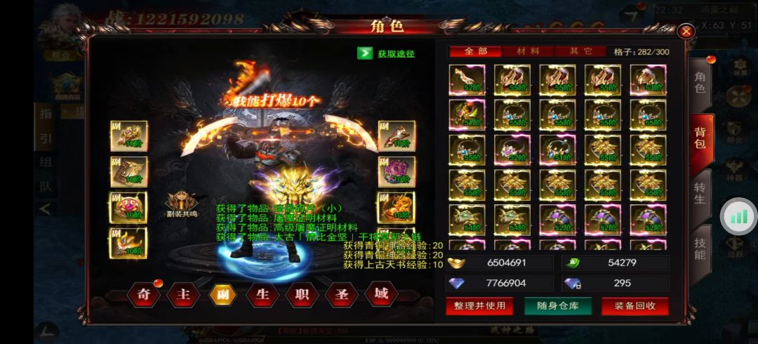 来自榜一大佬“晚风”的自述 12