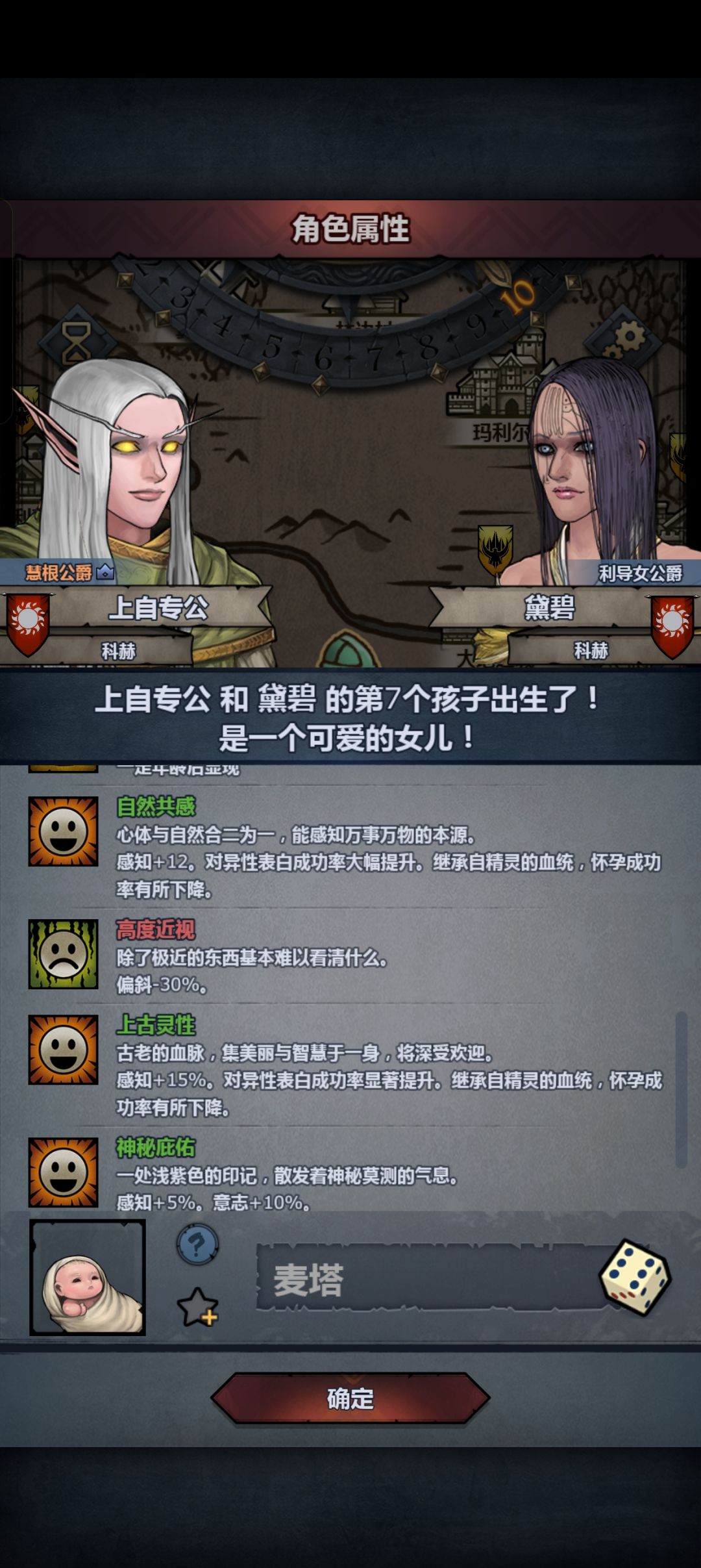 没事 往好处想 少个专 1