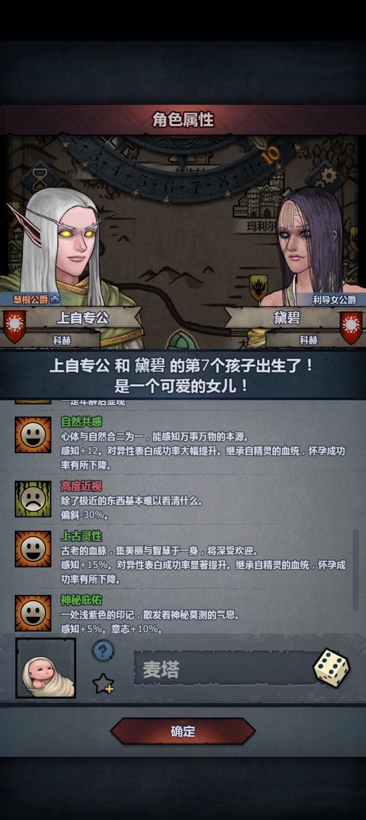 没事 往好处想 少个专截图