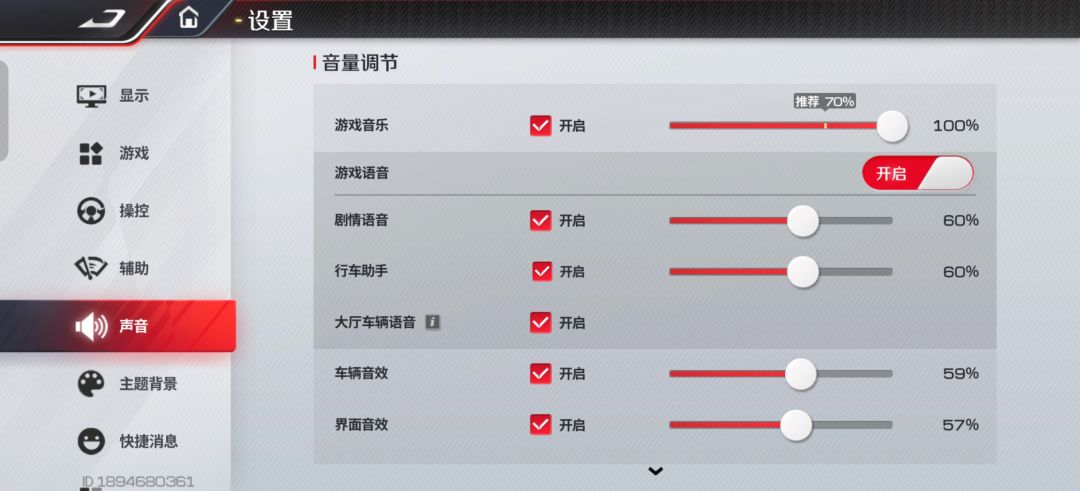 有没有用oppo find x9 ultra的大佬 2