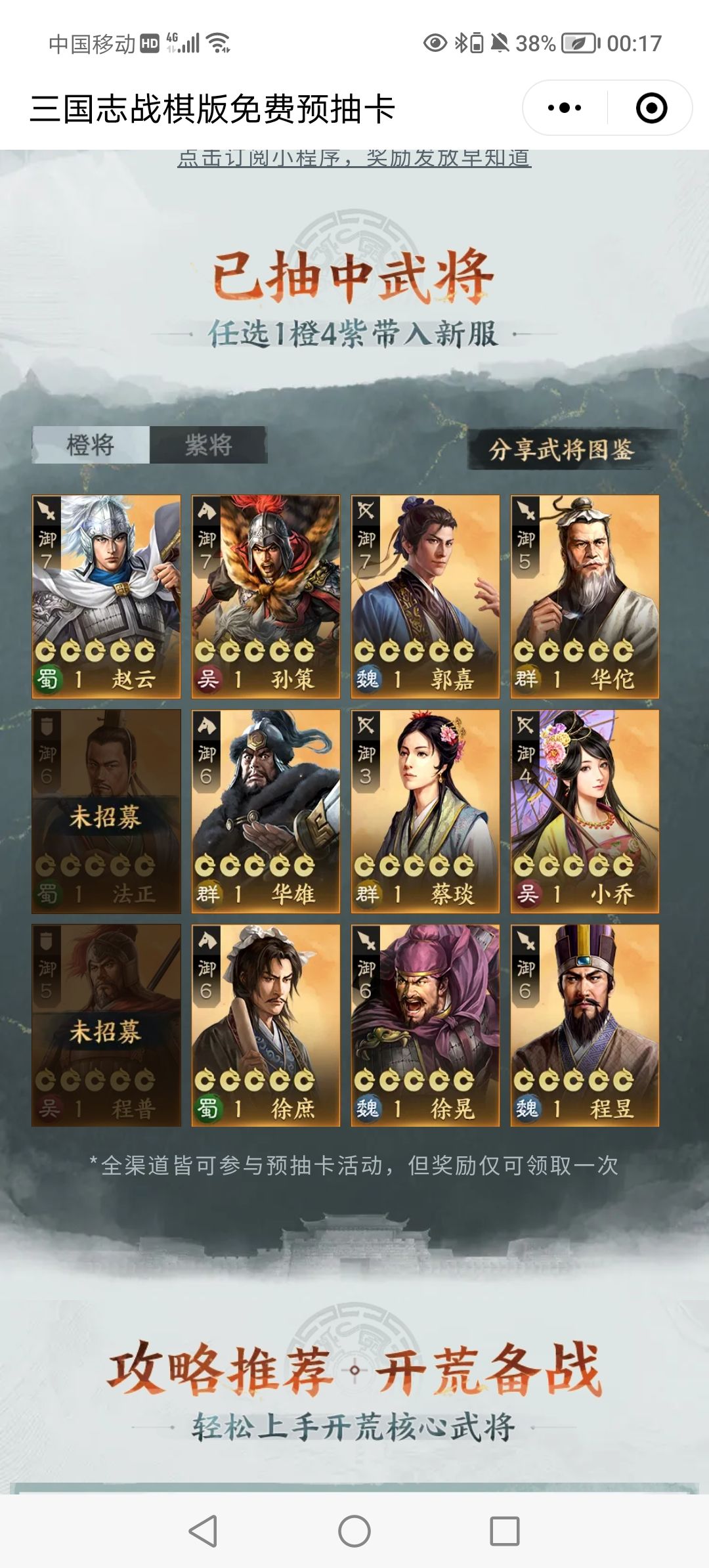 萌新请教个问题 1
