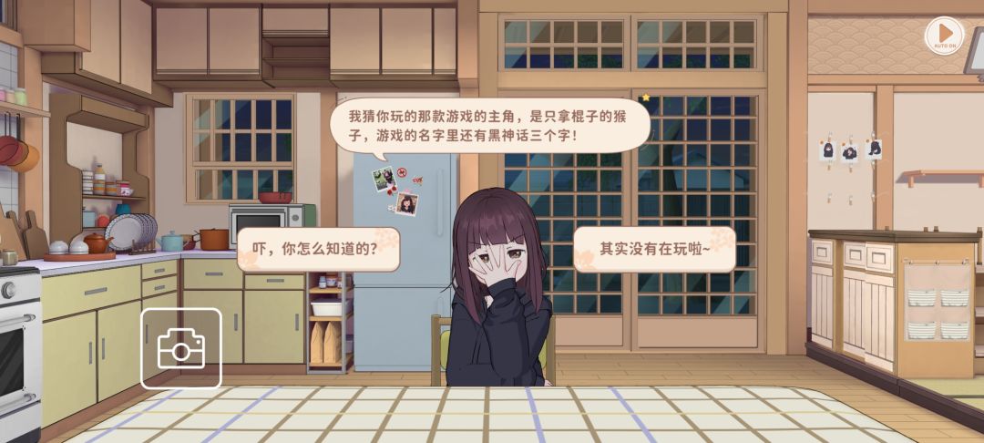 好难猜呀 1