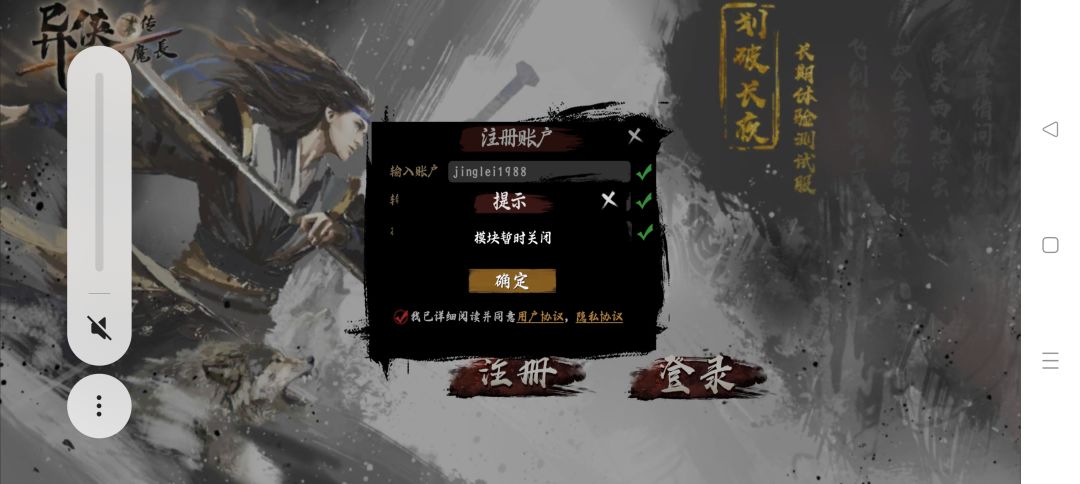 说好的不限号测试呢?? 1