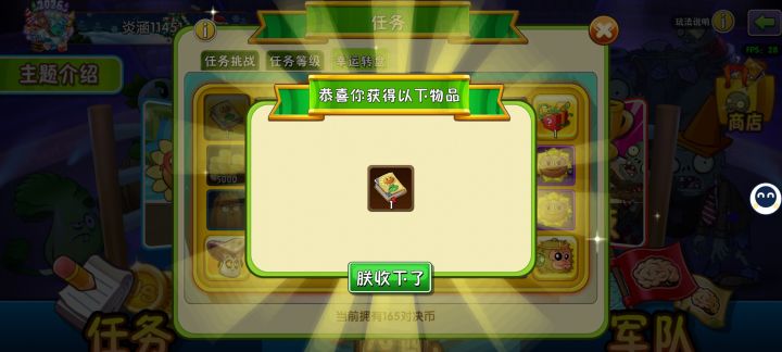 平民的第四本进阶书！截图