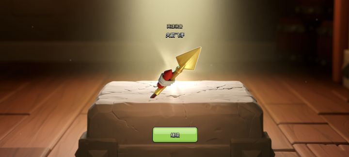 箱子还能开装备的吗截图