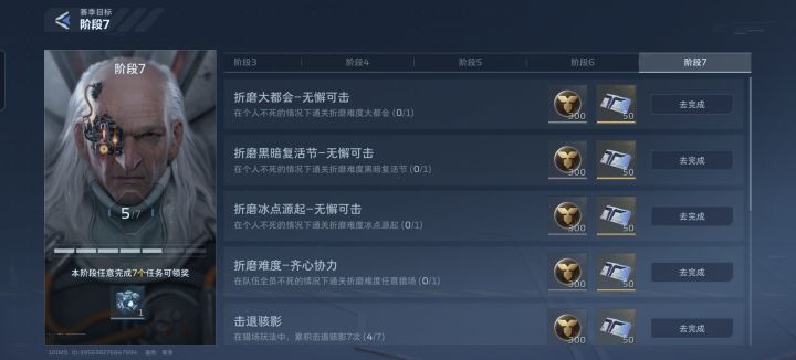 讨论一下截图