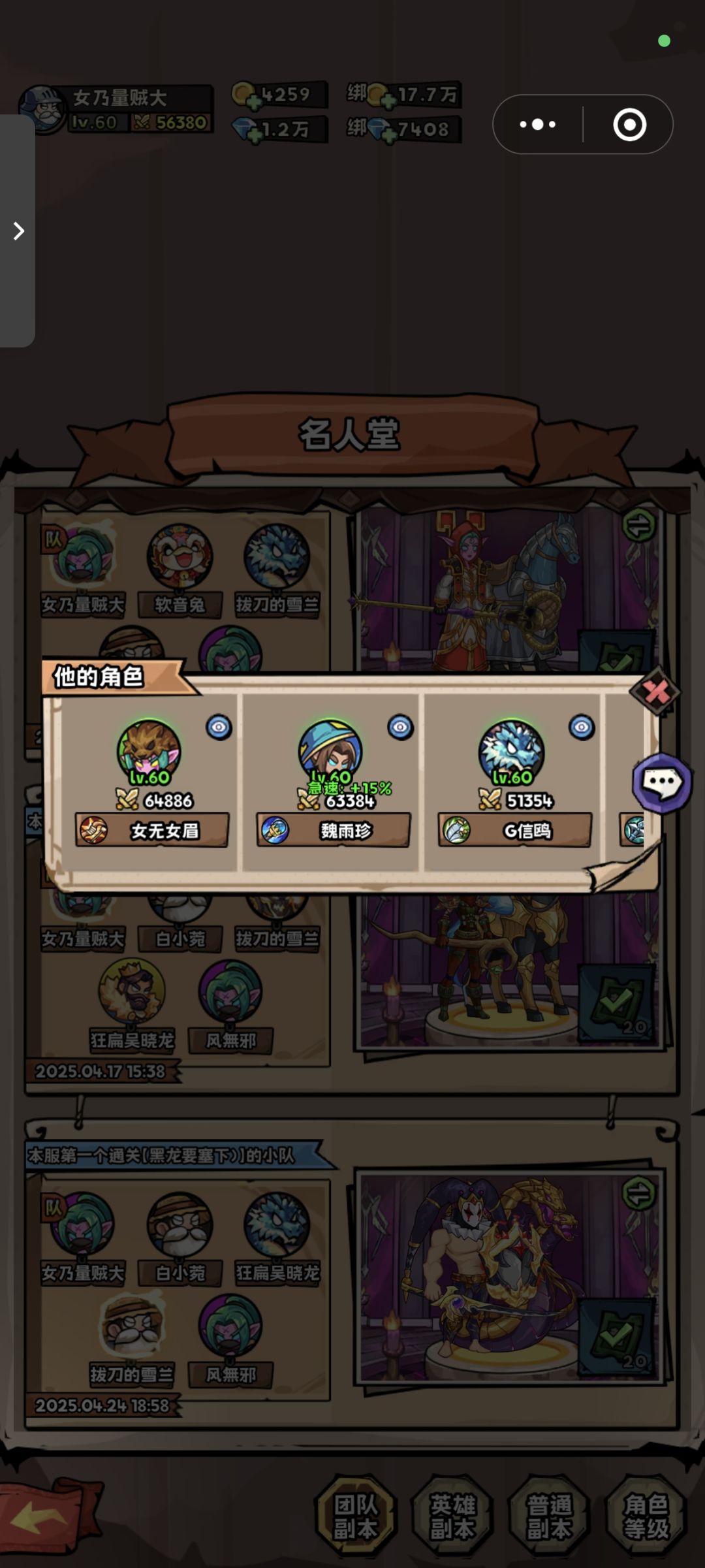 有强度,还是可以打的 2