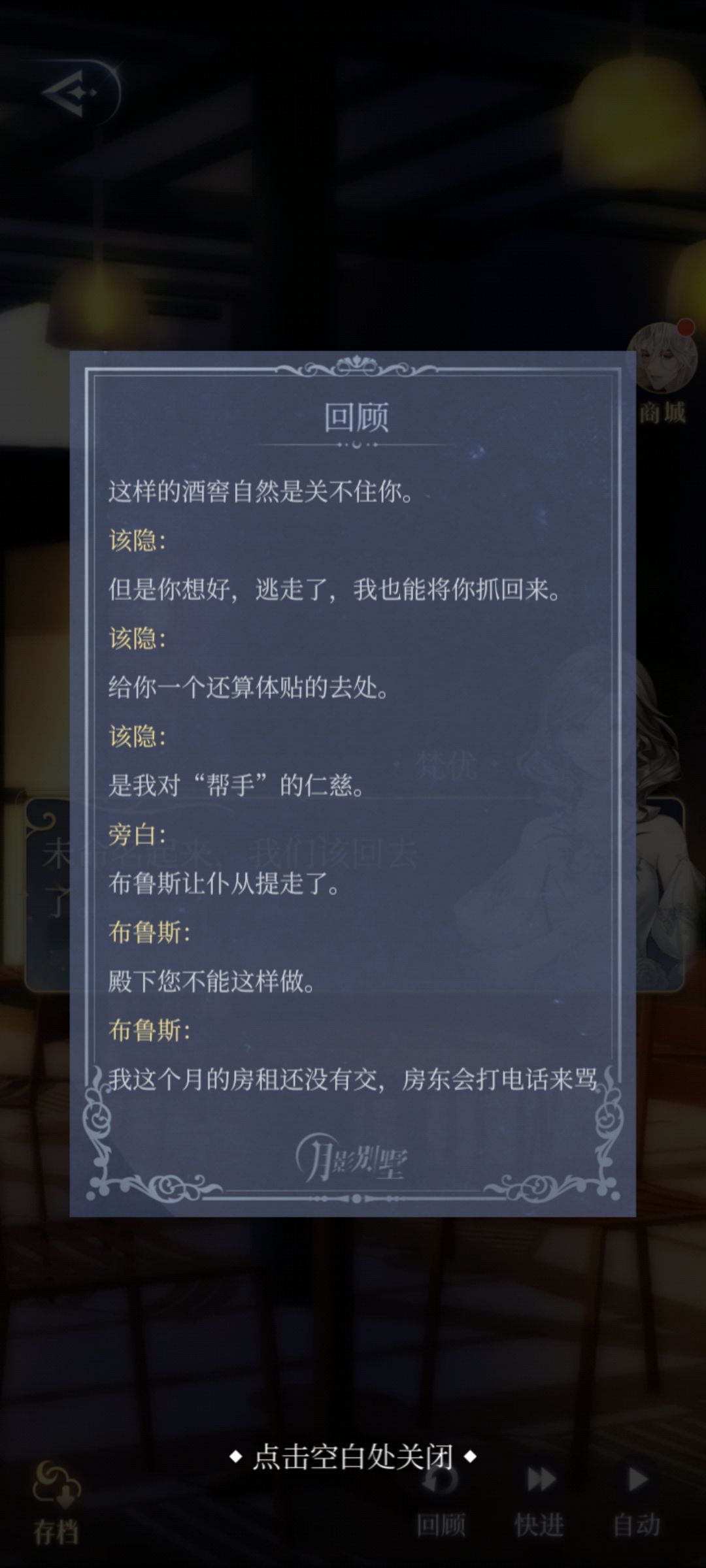 哇哦,还真是他! 6