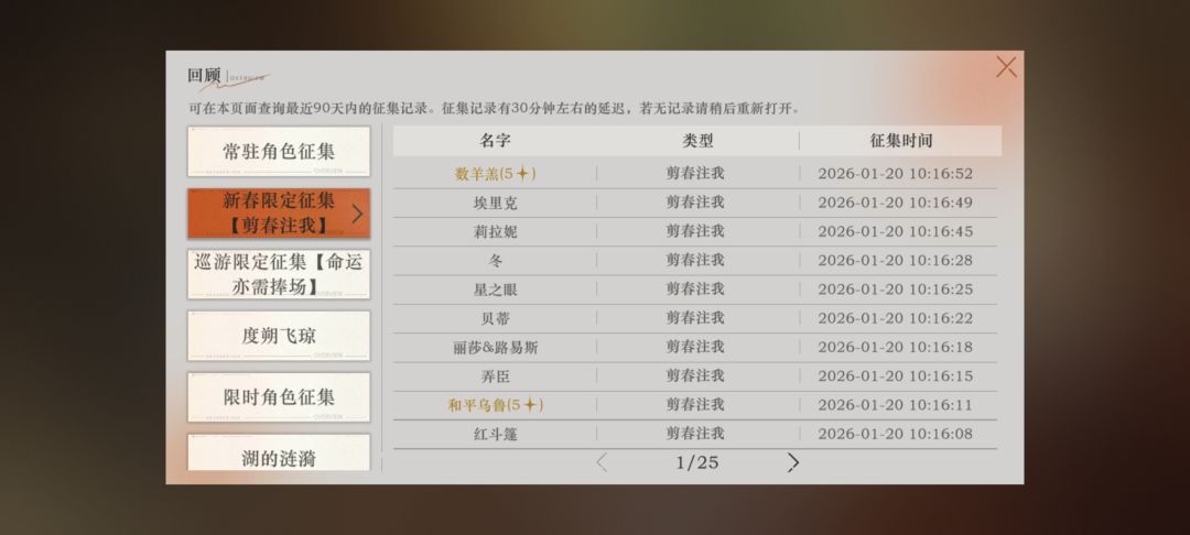 250抽三塑什么实力 2