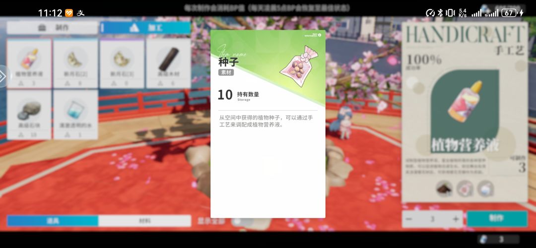活动建议 3