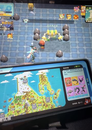 全新宝可梦 大地图