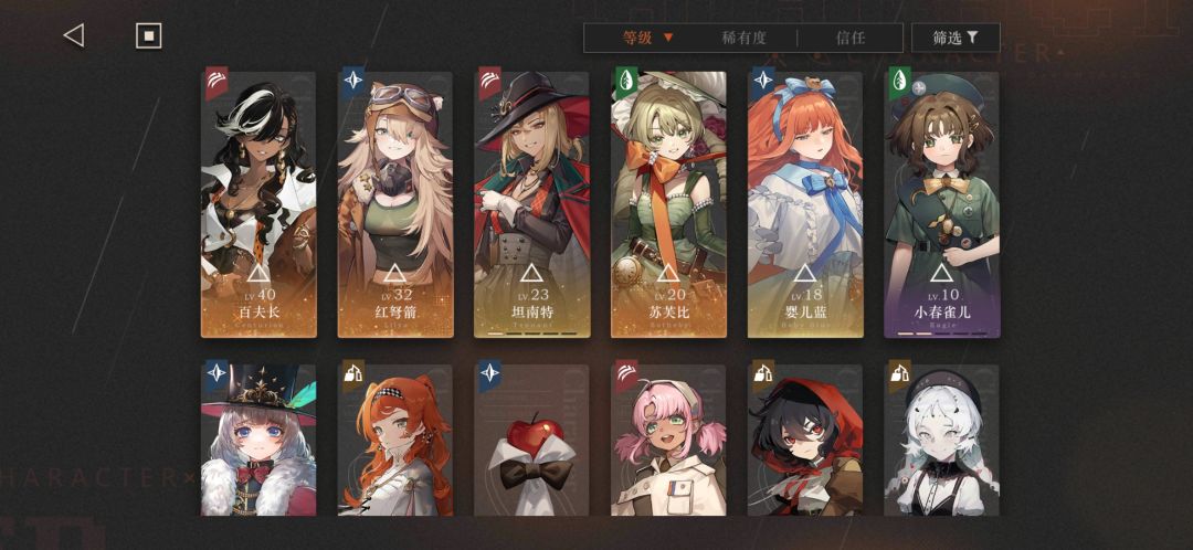 没觉得苏芙比强啊。 1